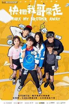 航拍全球的网站排名优化